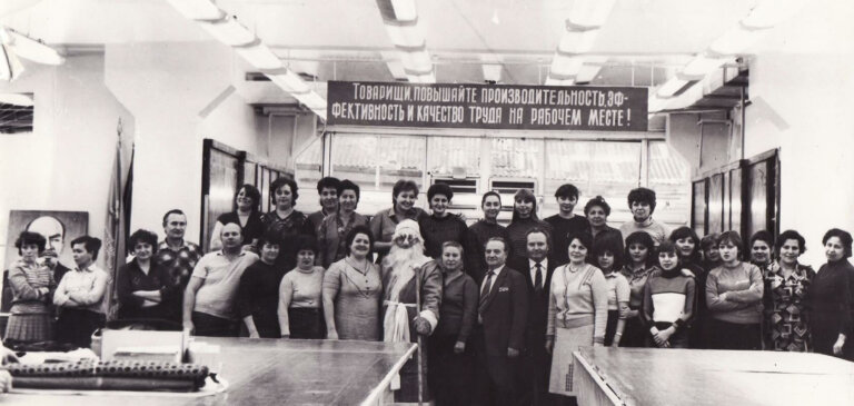 Дух коллективизма