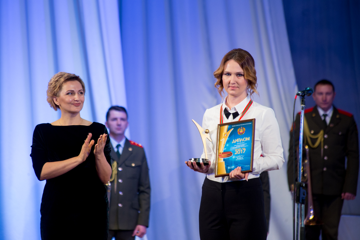 человек года