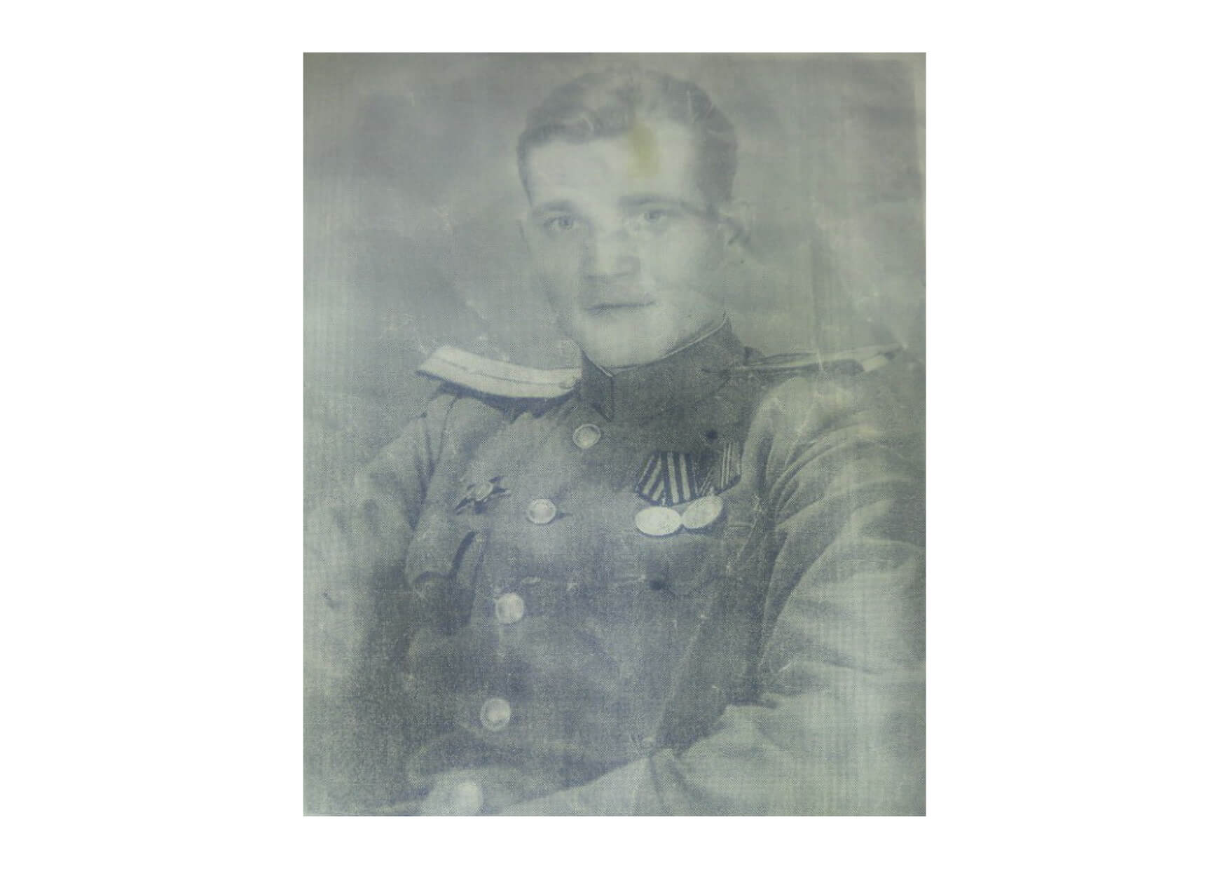 письмо Синхани