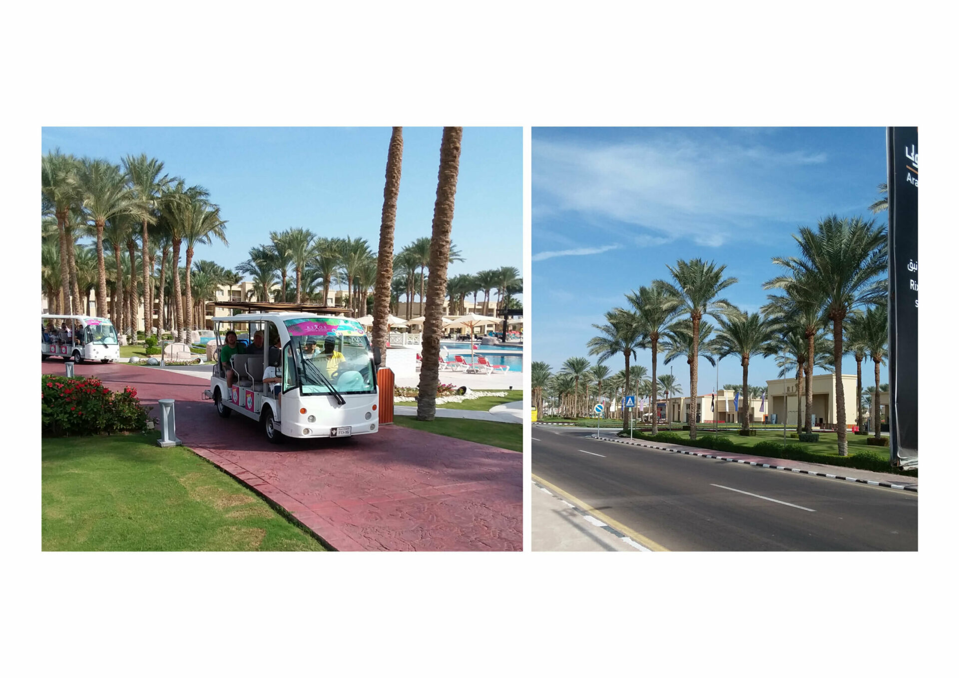 шарм эль шейх