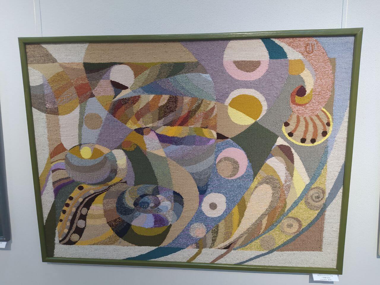 Оксана Пономаренко Эйфория