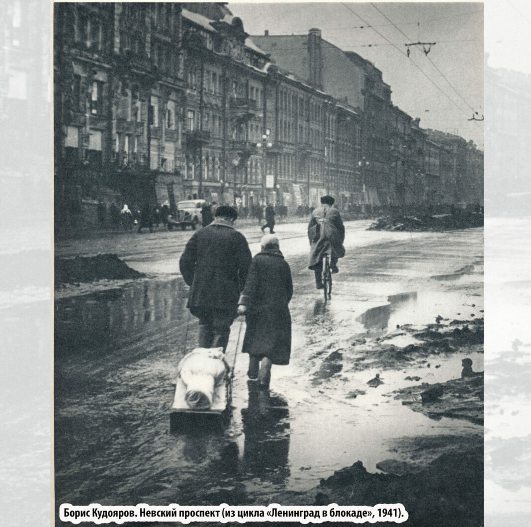 Фотографии блокады. Блокада Ленинграда 1941-1944. Санкт-Петербург 1941 - 1944. Блокадный Ленинград Кудояров.