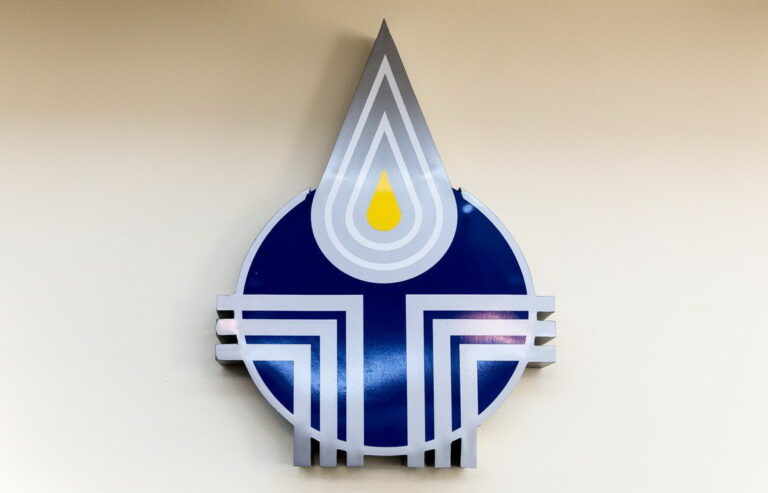 День образования газовой отрасли