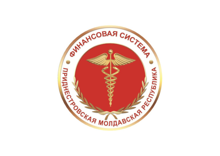 Поздравление с Днём работников финансовой системы