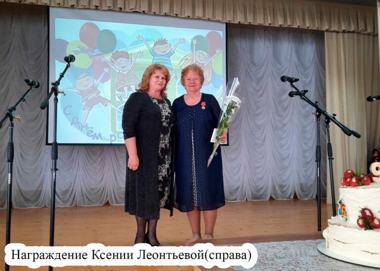 Надёжные знания и достойное воспитание