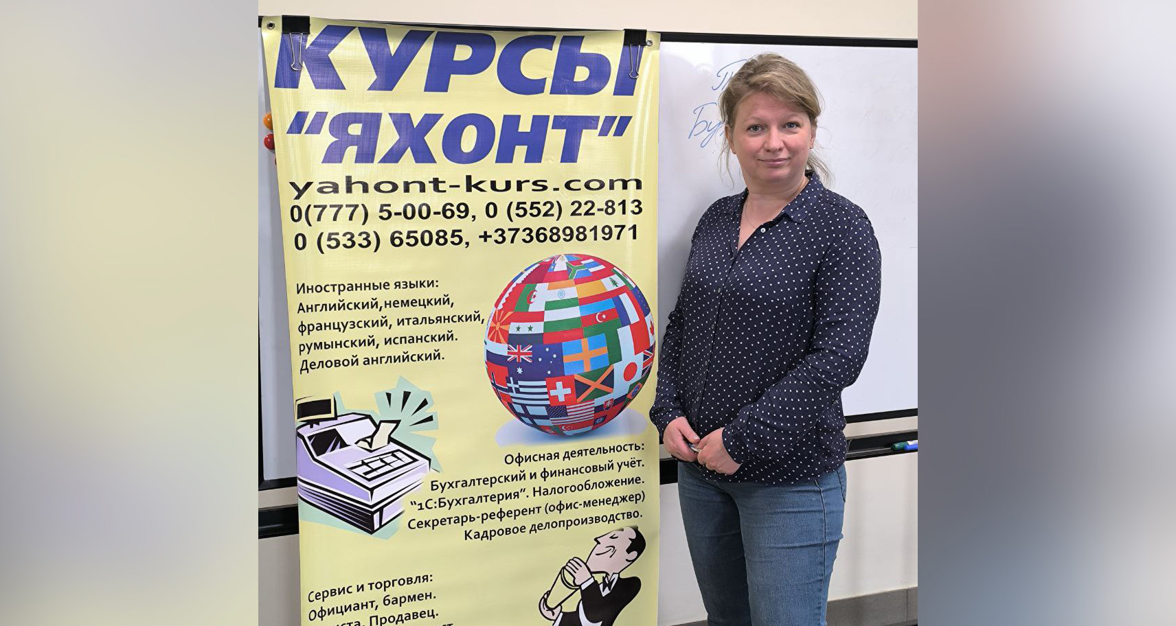 Ольга Невельская зам копия 2