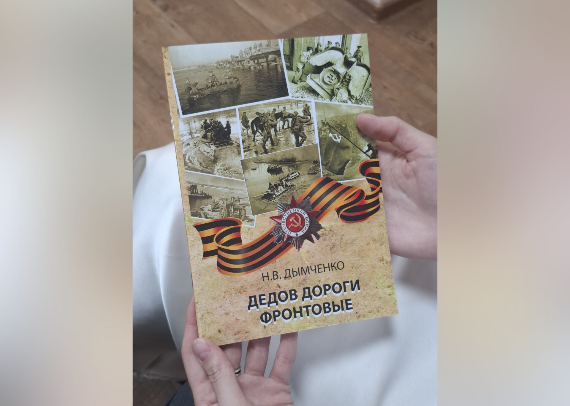 20250812_110331 копия 2