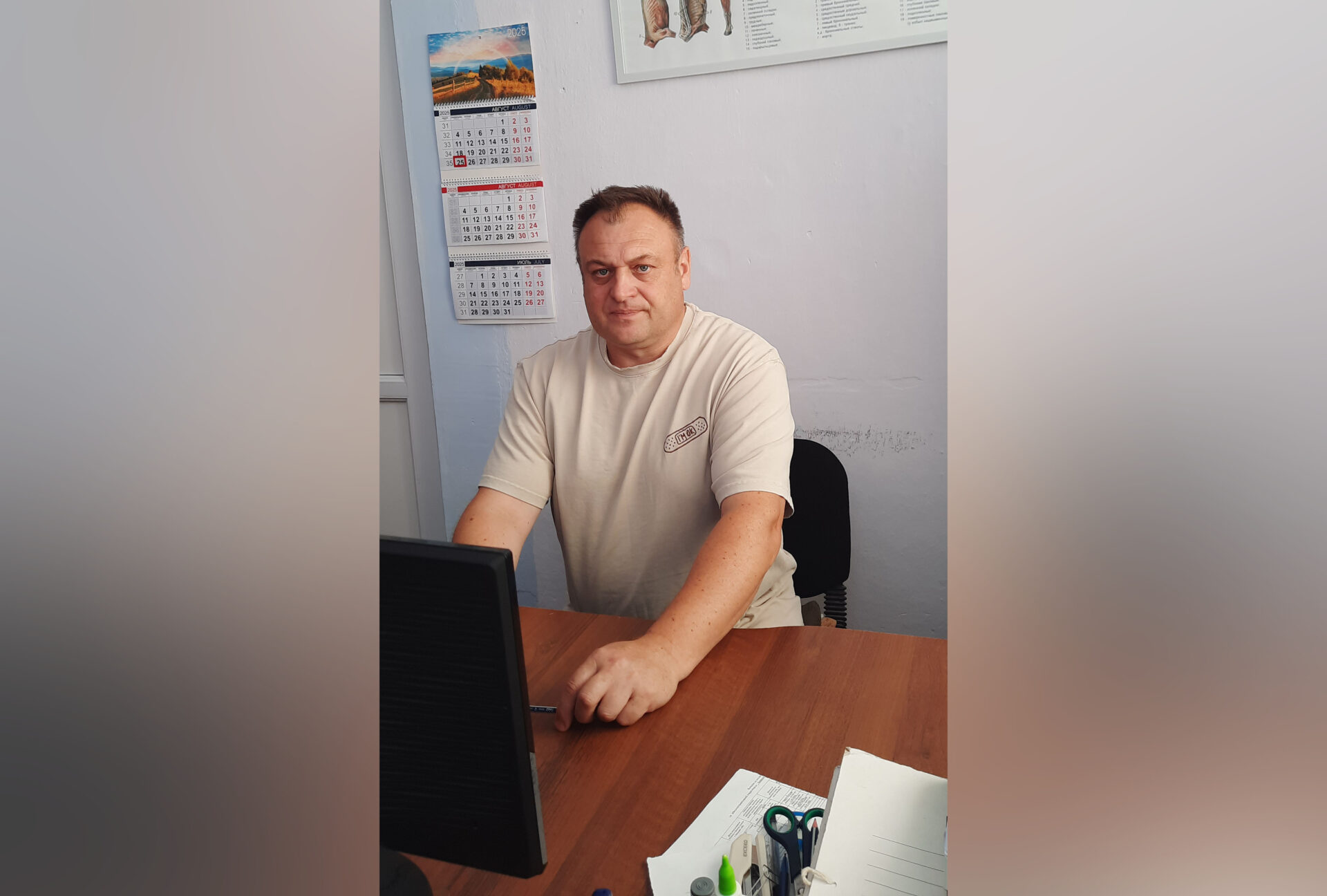 20250826_114917 копия