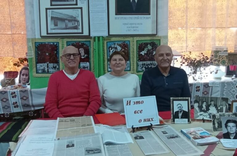 Три поколения педагогов