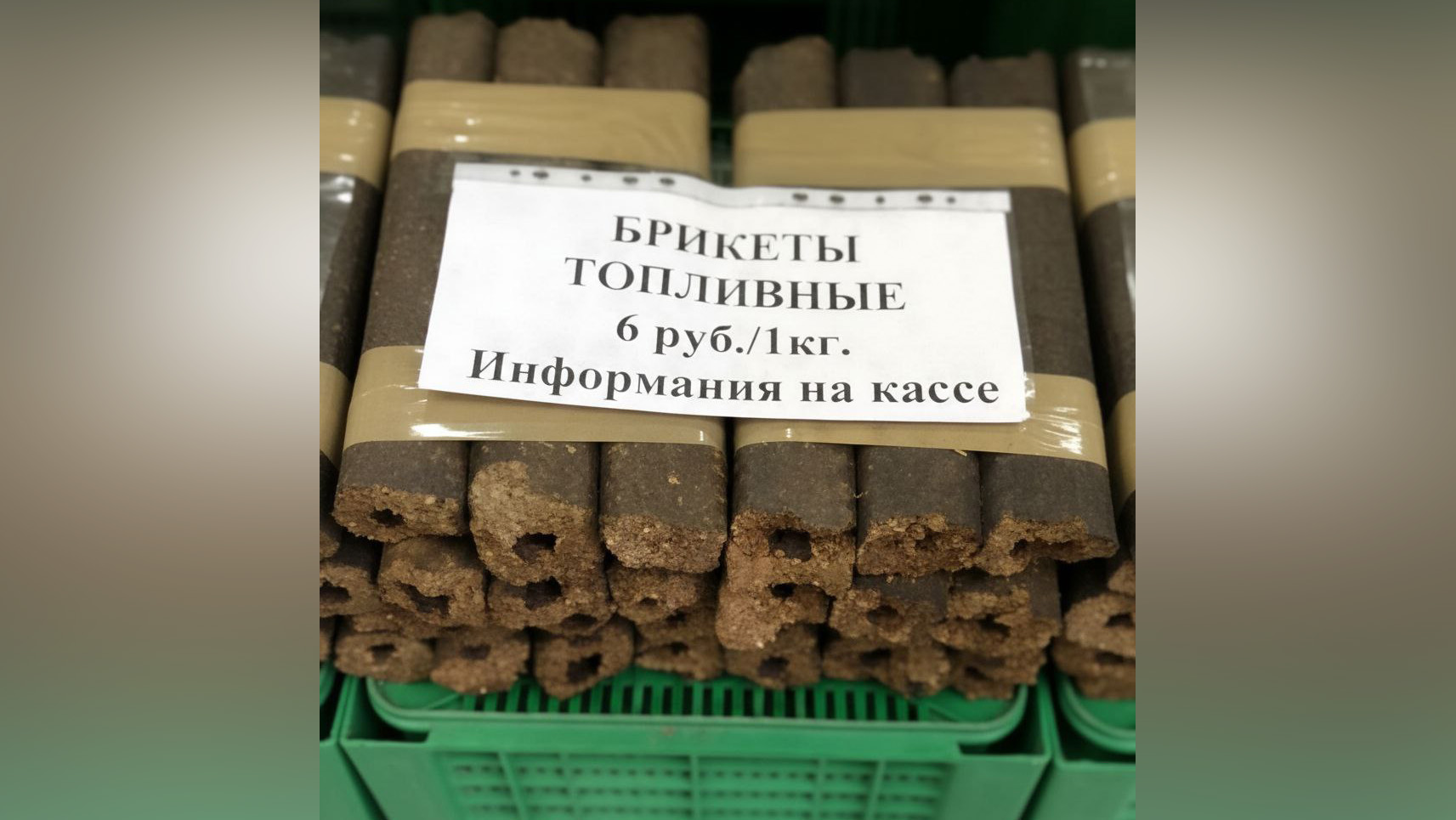 IMG_20251204_114223_517 копия